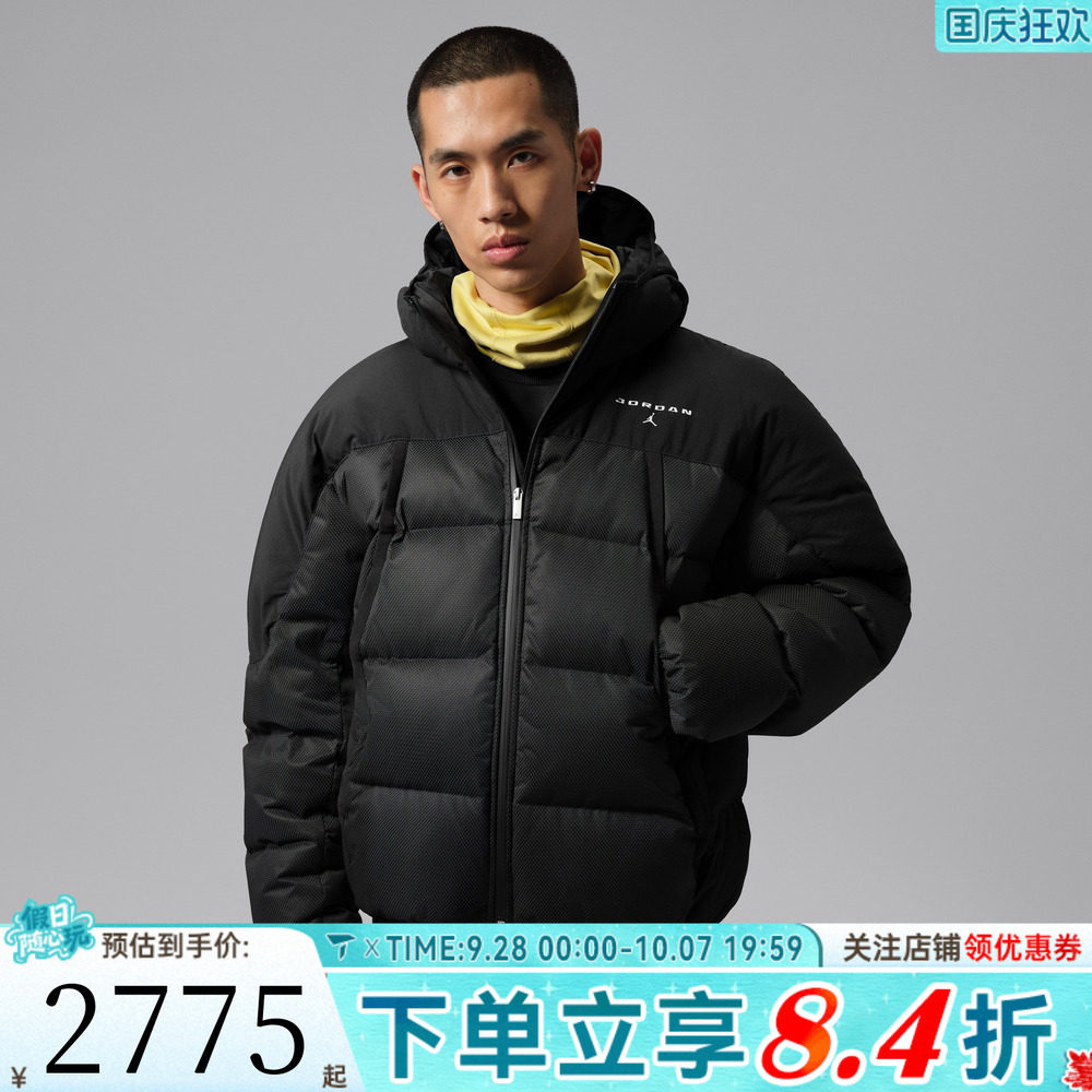 NIKE耐克男子AS J FLT MTNSIDE PUFFER运动休闲羽绒服IM9891-010