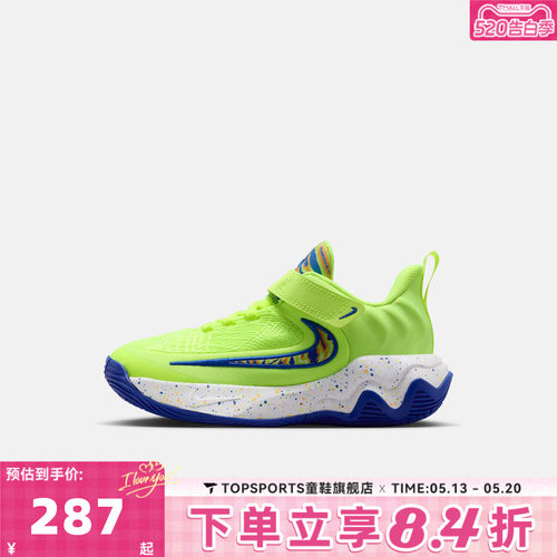 NIKE耐克小童GIANNIS IMMORTALITY 4 SE(PS)运动休闲鞋IQ0819-700