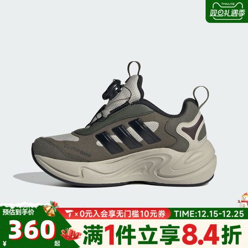 adidas阿迪达斯男大童CLIMAWARM BOA运动训练跑步鞋JR2147