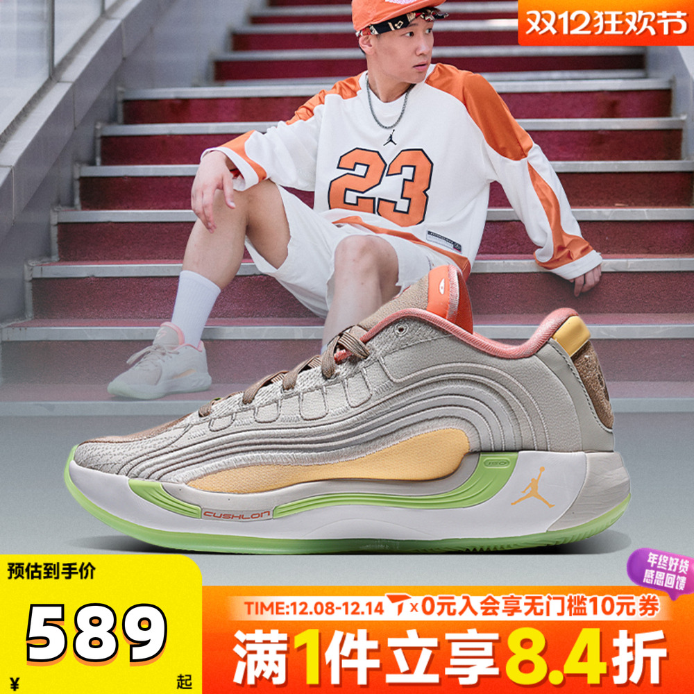 NIKE耐克男子JORDAN LUKA 4 PF运动训练篮球鞋IO0198-100