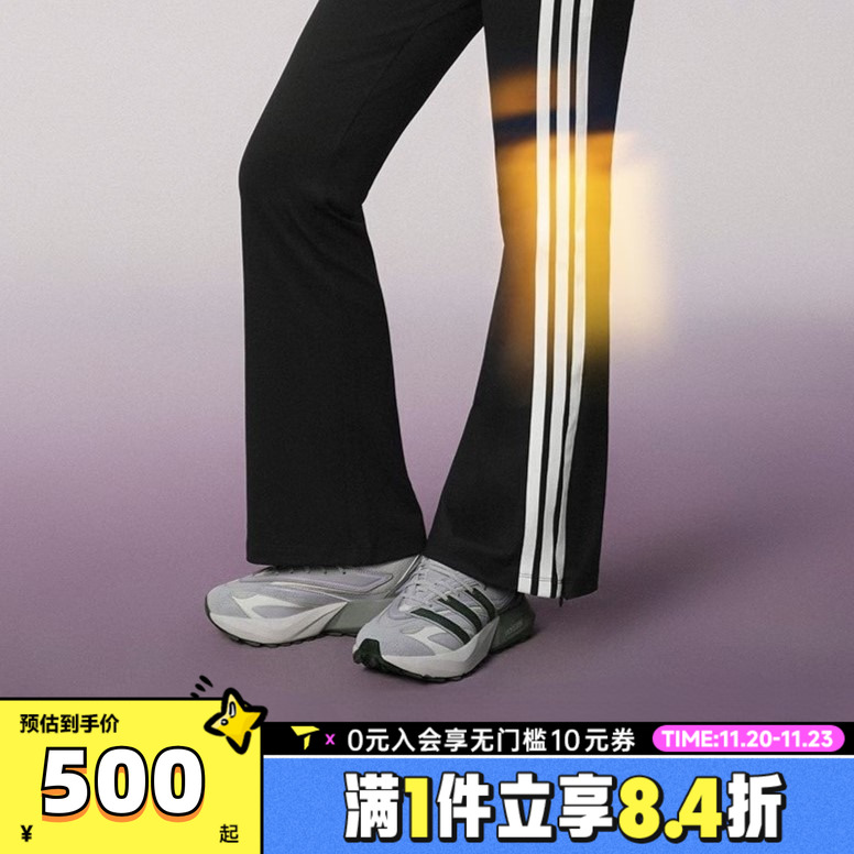 adidas阿迪达斯女子LIGHTBLAZE ATR运动训练跑步鞋JQ6005