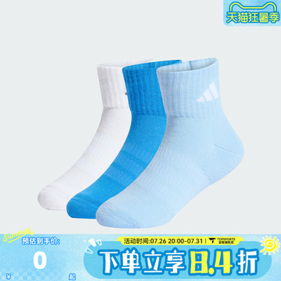 adidas阿迪达斯男小童C KD ANK 3P短休闲袜KD1723