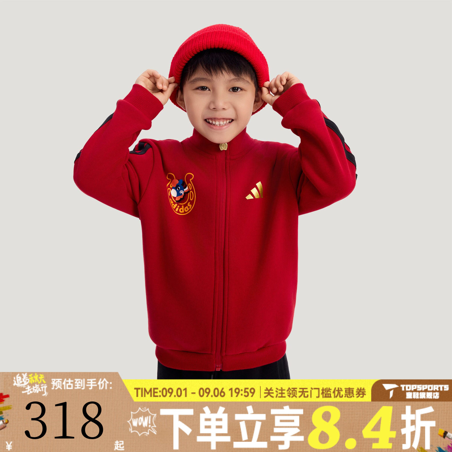 adidas阿迪达斯男小童红色新年拜年童装运动休闲长袖套装KV6978