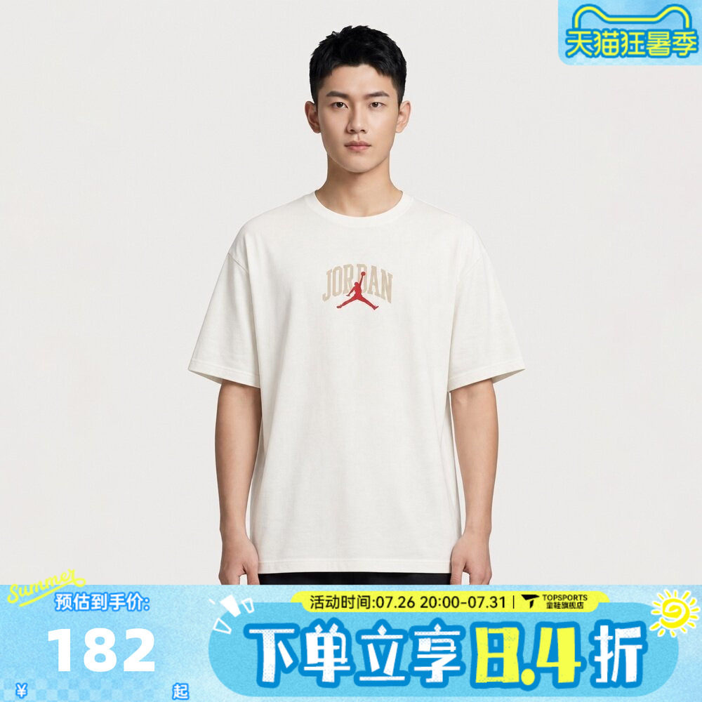 滔搏NIKE耐克男子Jordan简约百搭时尚运动休闲短袖T恤IX4991-133