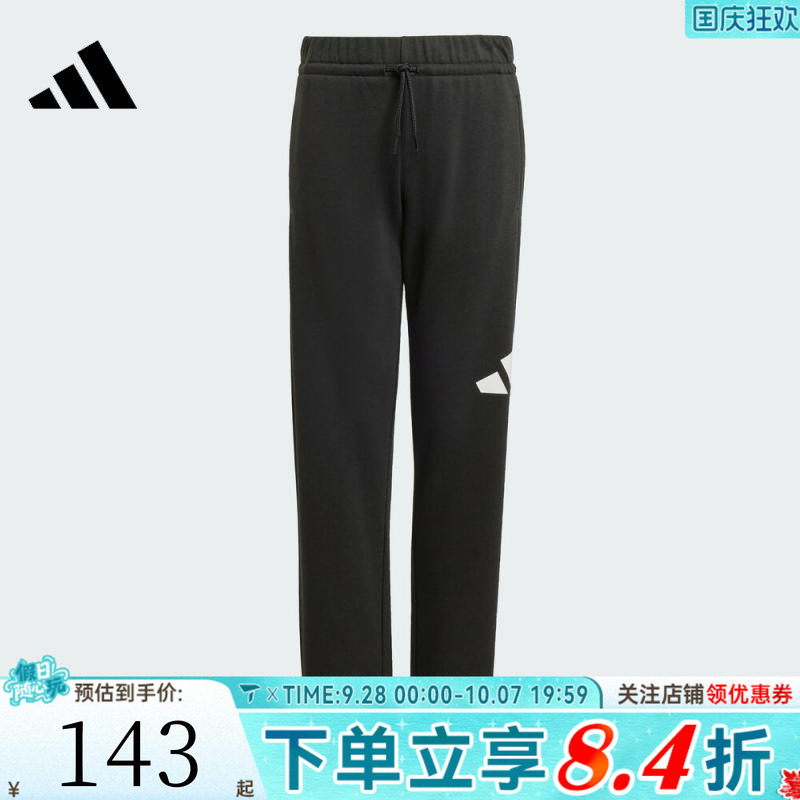 adidas阿迪达斯男大童J BL FT PT 280针织运动长裤JD2090