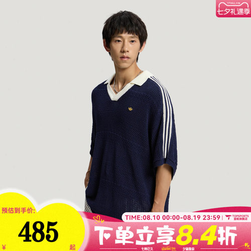 adidas阿迪达斯三叶草男子假日风镂空针织运动休闲短袖T恤KW5685