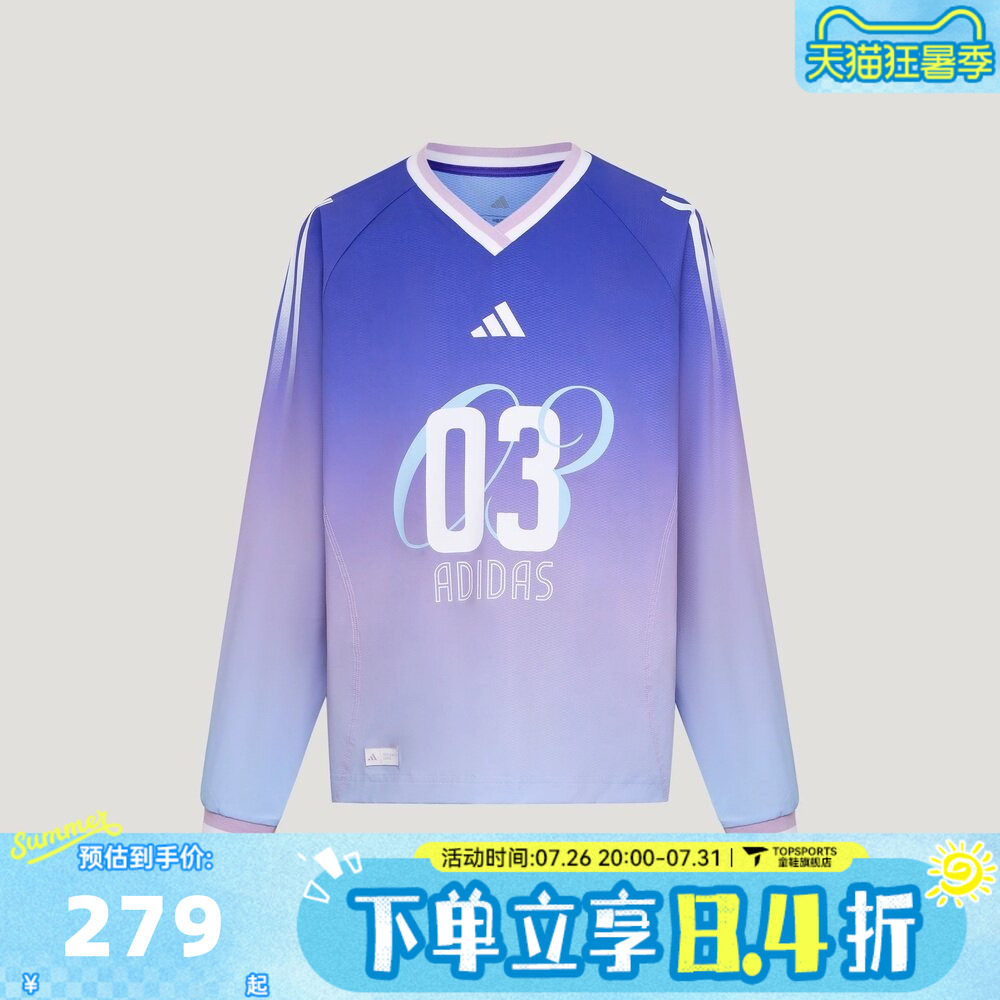 adidas阿迪达斯儿童宽松渐变足球风运动休闲V领长袖T恤LE5450