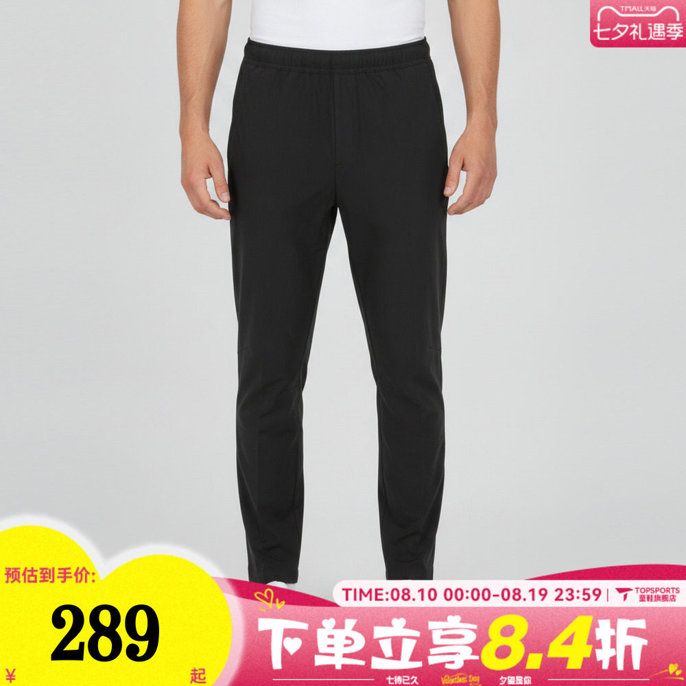 滔搏adidas阿迪达斯男子ARN MTION LW P运动休闲长裤KY5027