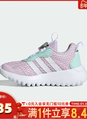 adidas阿迪达斯女小童ActiveFlex BOA 4.0 K运动训练跑步鞋IH8727