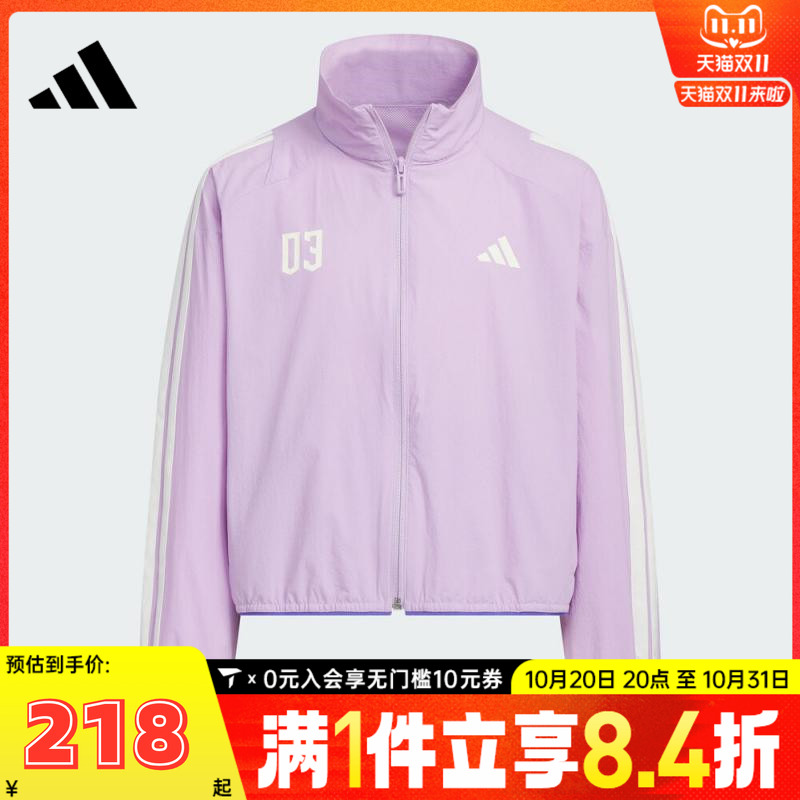 adidas阿迪达斯女大童JG BTS WV JKT梭织运动外套KC2546