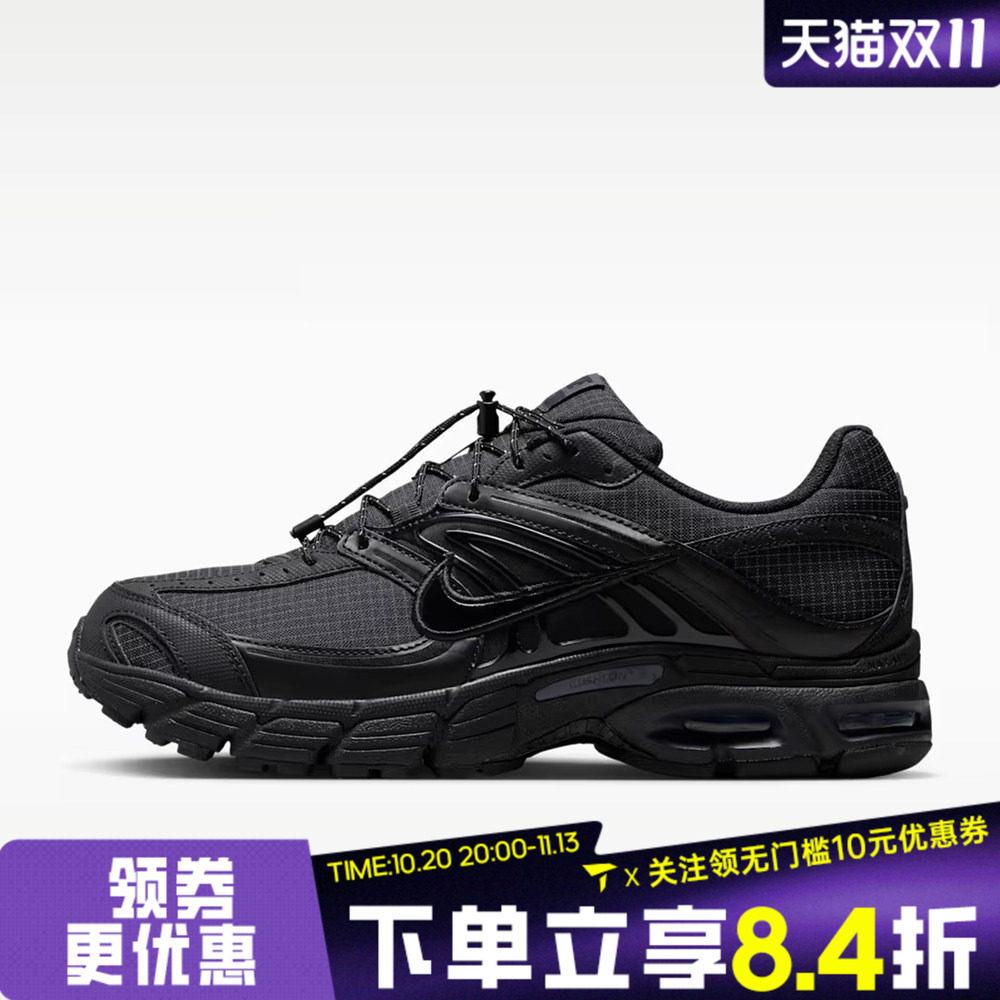 NIKE耐克AIR MAX MOTO 2K男子运动复古气垫休闲鞋IR0072-002