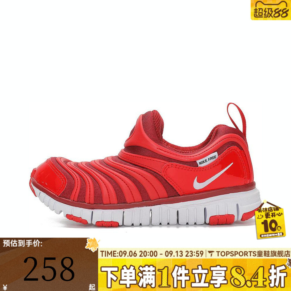 NIKE耐克小童鞋红色新年鞋子毛毛虫一脚蹬儿童休闲鞋子343738-621