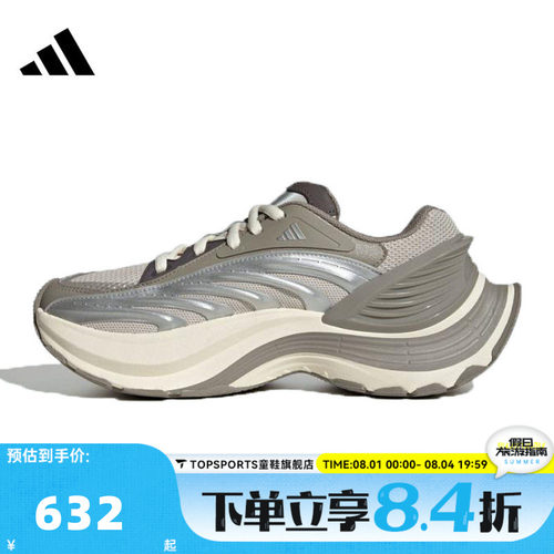 adidas阿迪达斯中性XLG MTWFOS运动休闲鞋KJ9045
