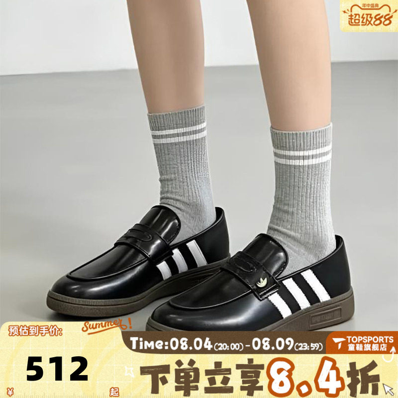 adidas阿迪达斯三叶草女子复古时尚百搭一脚蹬乐福鞋休闲鞋LC3903