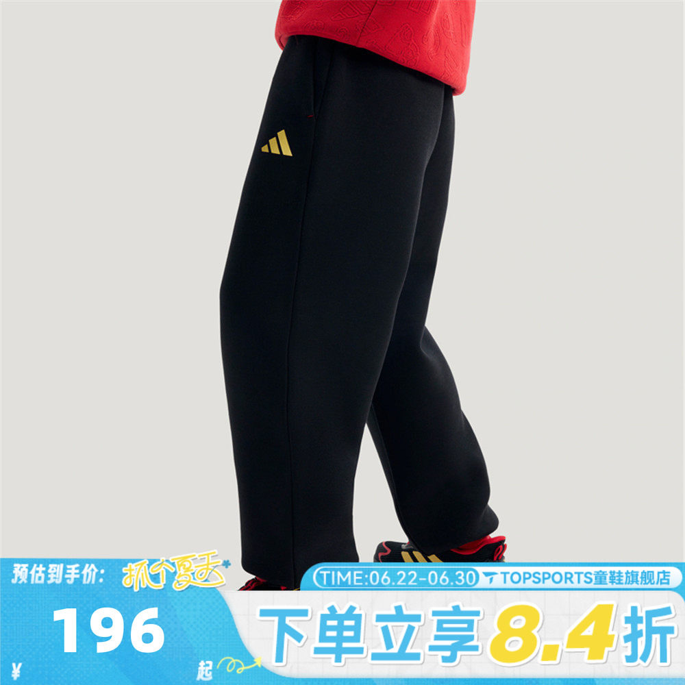 adidas阿迪达斯男小童新年款儿童裤子过年衣服运动休闲长裤KV6976
