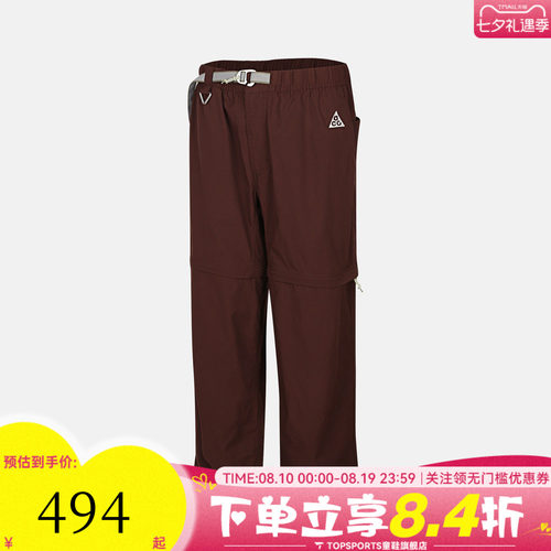 滔搏NIKE耐克男子运动休闲长裤IQ6350-216