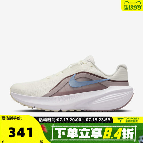 NIKE耐克女子DOWNSHIFTER 14运动训练缓震跑步鞋IB1899-100