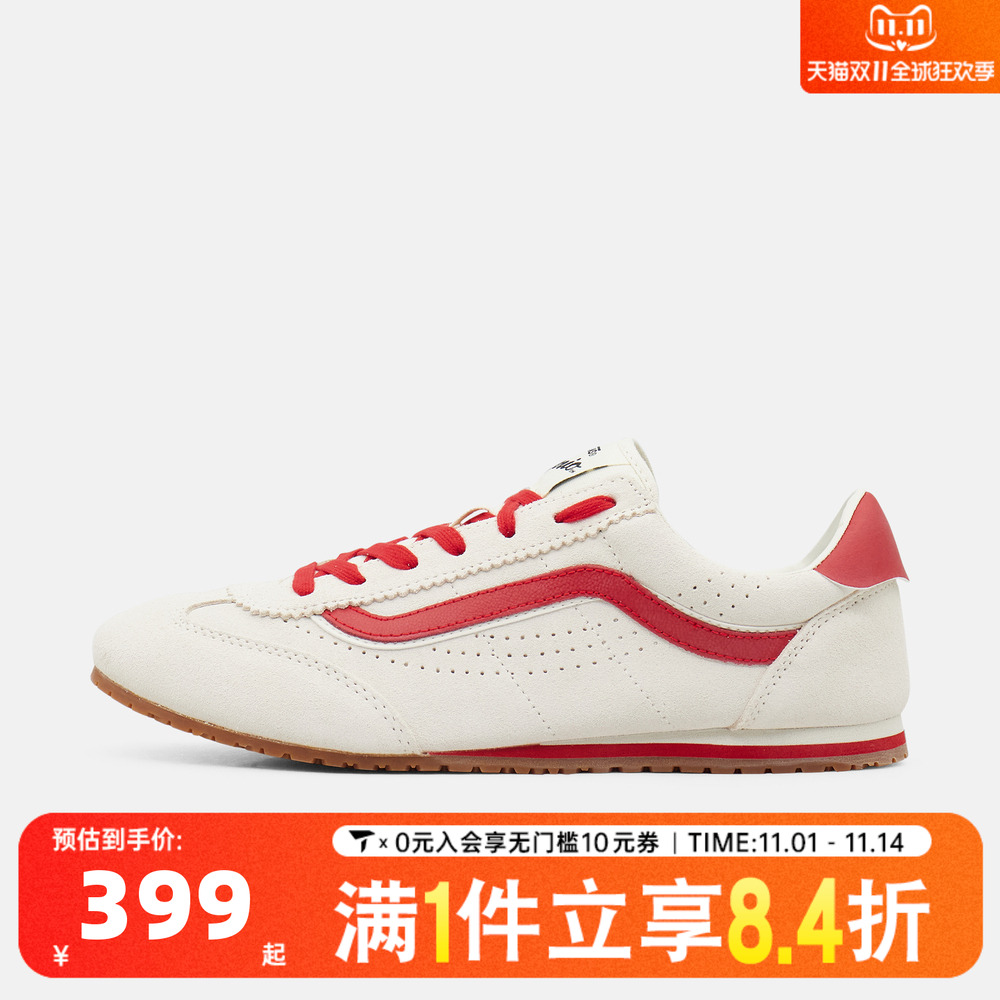 VANS范斯中性Super LowproCL运动休闲鞋VN000E89OXS