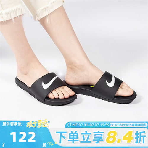NIKE耐克男大童NIKE KAWA SLIDE (GS/PS)拖鞋运动凉鞋819352-001