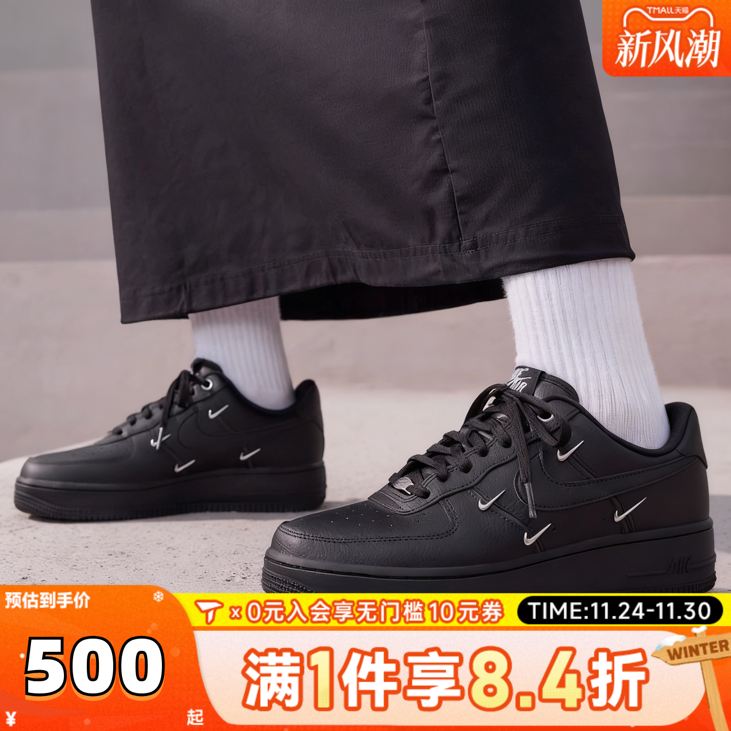 滔搏NIKE耐克AF1空军一号女鞋FORCE 1复古低帮休闲板鞋HQ1180-001