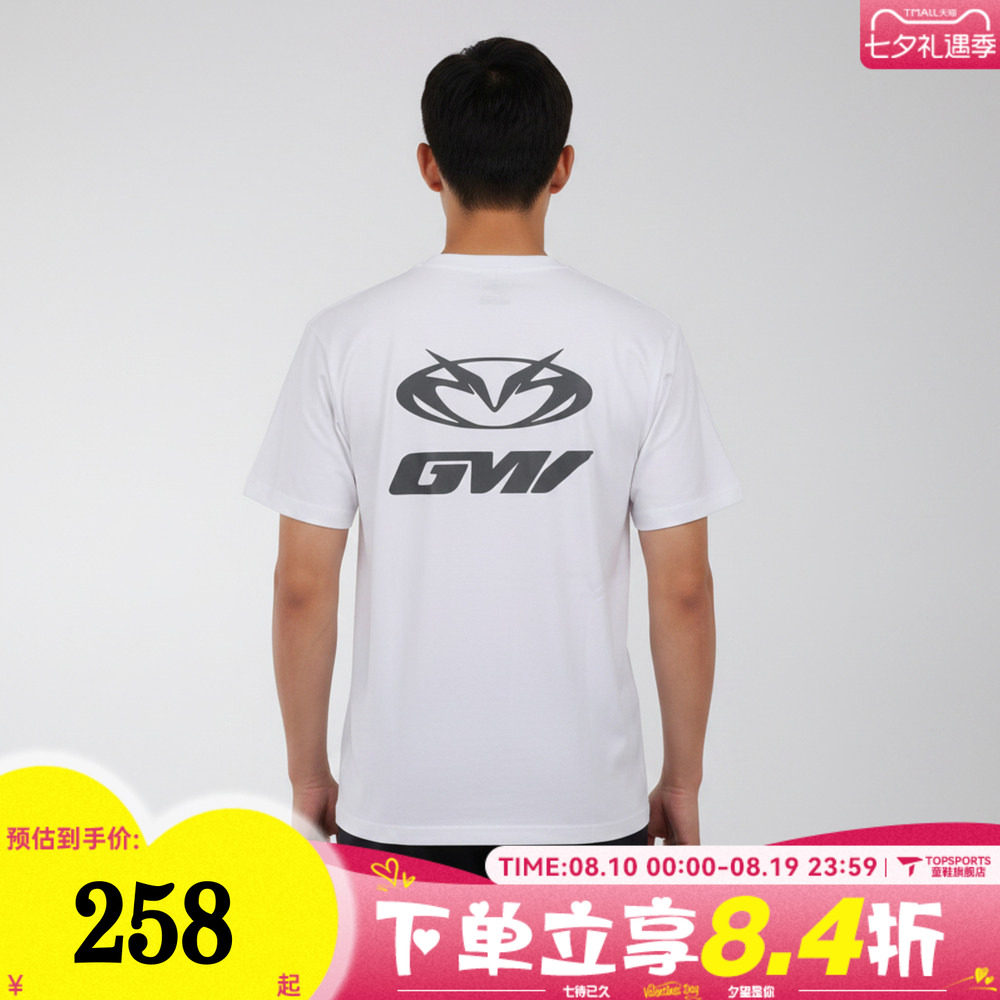 滔搏VANS范斯男子AP GM SS TEE运动休闲短袖T恤VN000XJ6JVY