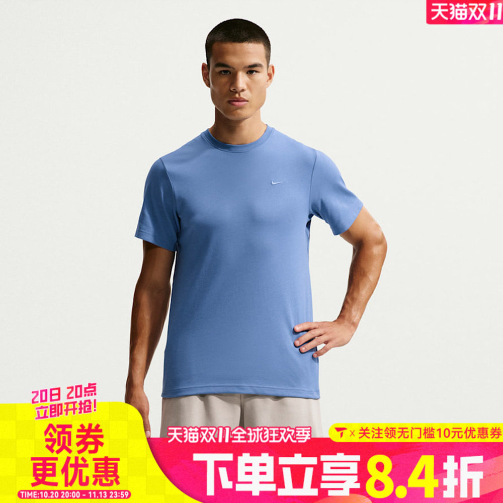 NIKE耐克男子纯色简约百搭舒适运动休闲圆领短袖T恤DV9832-459