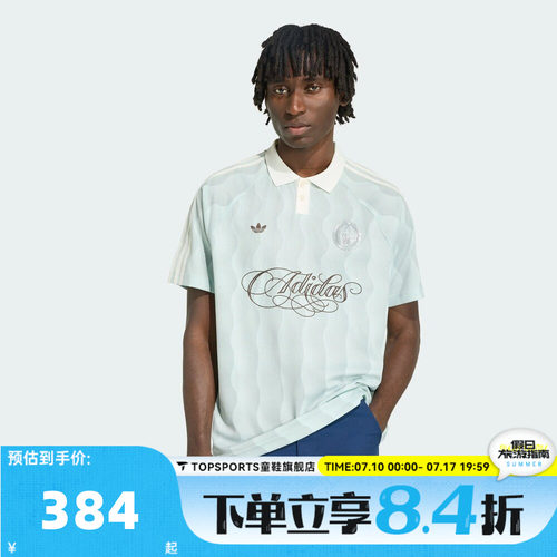 滔搏adidas阿迪达斯三叶草男子运动休闲POLO领短袖T恤KX1256