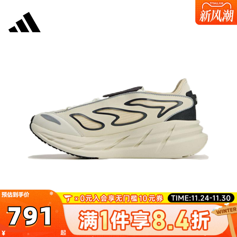 adidas阿迪达斯中性aSMC ADISTARaSMC运动训练跑步鞋JR3291