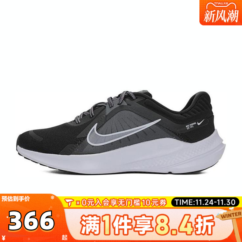 NIKE耐克女子WMNS NIKE QUEST 5运动训练跑步鞋DD9291-002