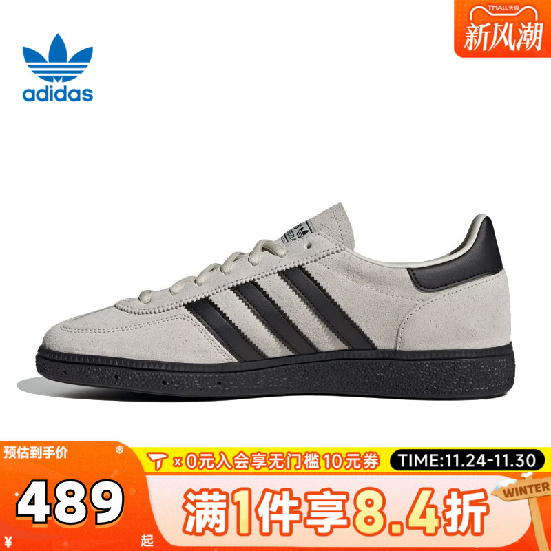 adidas阿迪达斯三叶草男女鞋HANDBALL复古T头鞋德训鞋板鞋JR3667