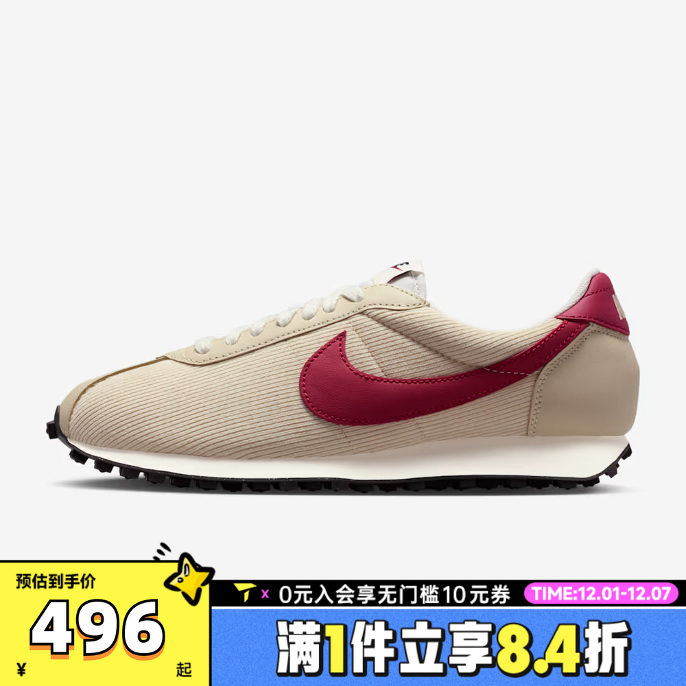 NIKE耐克男子LD-1000运动鞋低帮休闲鞋HV4455-200