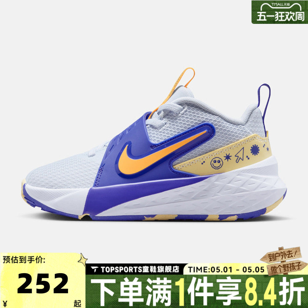 NIKE耐克小童TEAM HUSTLE D 12 (PS)运动休闲鞋HF6280-020