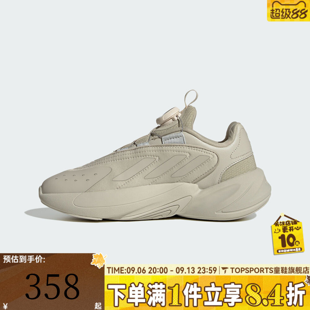 adidas阿迪达斯童鞋男童鞋子大童休闲鞋女童旋钮运动跑步鞋HQ0285