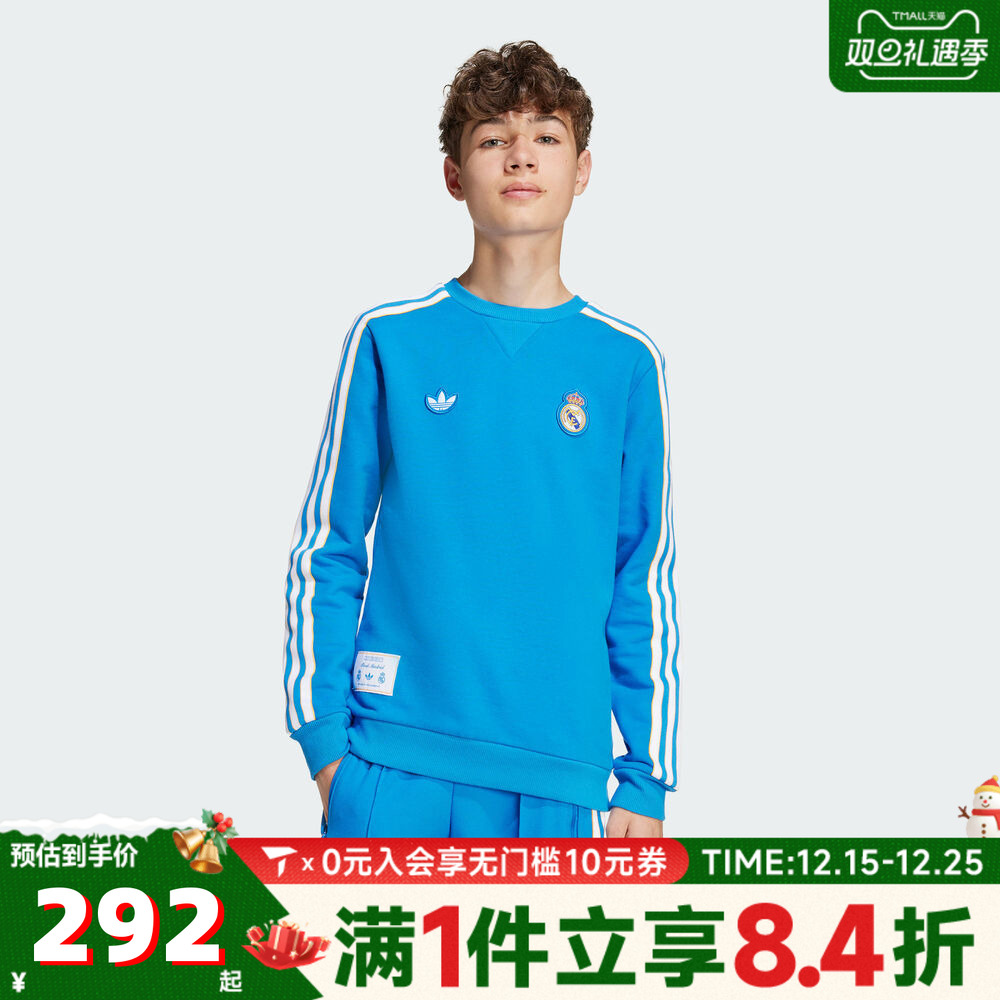 adidas阿迪达斯三叶草男大童REAL ICON SWTY针织运动卫衣JY1084