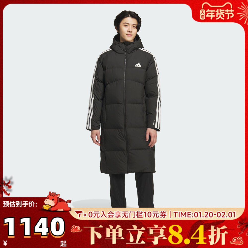 adidas阿迪达斯男子3S L DOWN JKT运动休闲羽绒服KC2498,童装/婴儿装/亲子装,羽绒服,淘宝优惠券,粉丝福利购,淘宝优惠卷