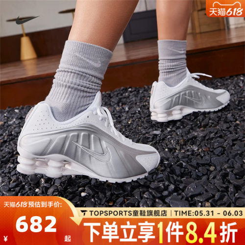 滔搏NIKE耐克女子SHOX R4复古低帮运动休闲鞋AR3565-101
