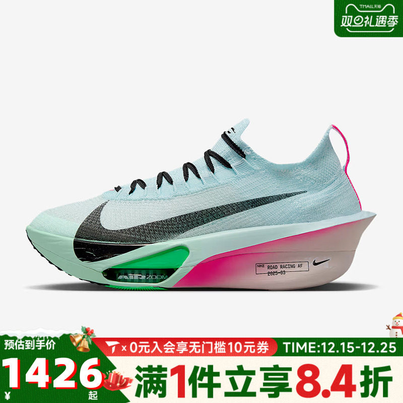 滔搏NIKE耐克男子AIR ALPHAFLY NEXT%3运动训练跑步鞋FD8311-400