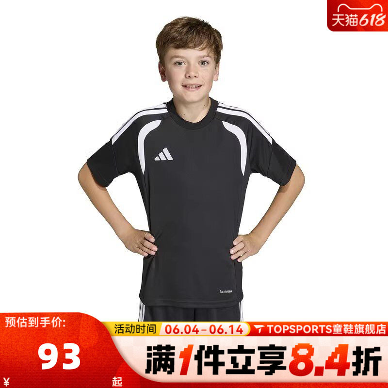 adidas阿迪达斯男大童TIRO26L JSY Y运动休闲圆领短袖T恤KB1319