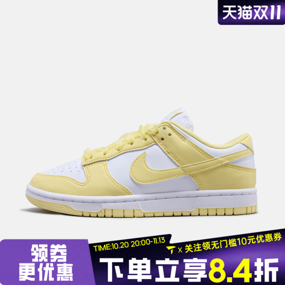 NIKE耐克女子W NIKE DUNK LOW NN LACE运动休闲鞋板鞋IX5021-171