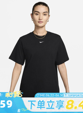 滔搏NIKE耐克女子WTEELBR运动休闲短袖T恤FD4150-010