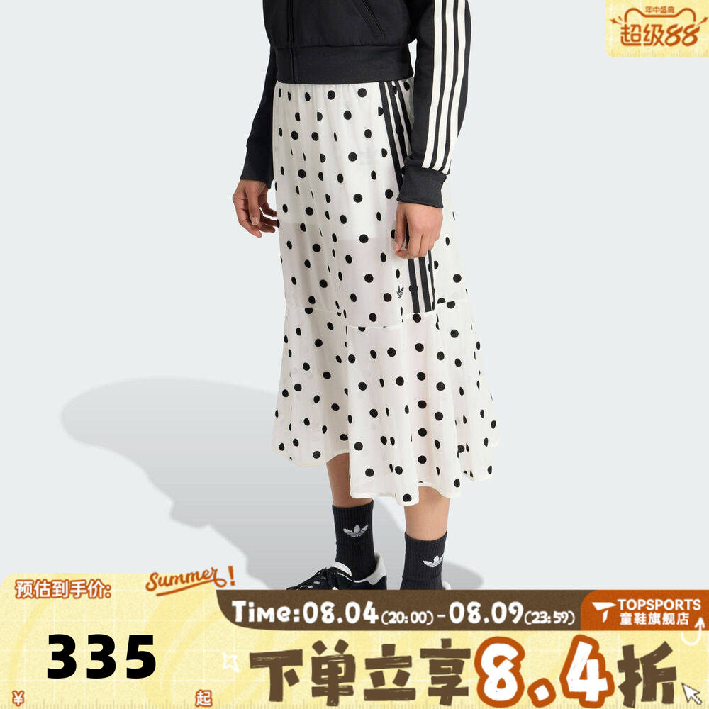 滔搏adidas阿迪达斯三叶草女子时尚薄纱波点运动休闲半身裙KV1176