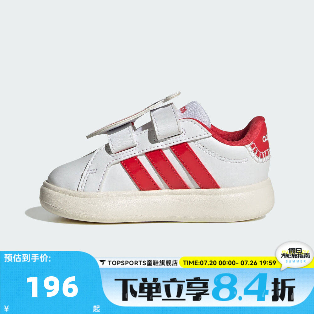 adidas阿迪达斯男婴童鞋可爱婴儿鞋子学步幼童鞋儿童休闲鞋KJ8652