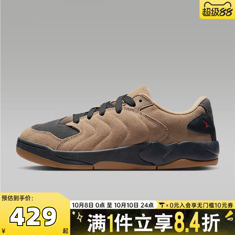 NIKE耐克男子JORDAN SESSION运动鞋休闲鞋板鞋IB3731-200