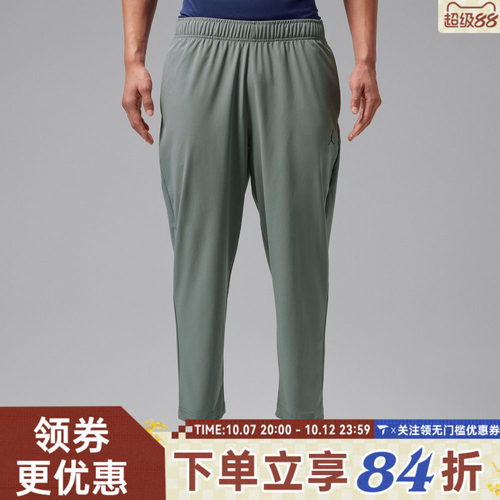 NIKE耐克男子AS J DF SPT ESS WVN PANT运动休闲长裤IF2155-084