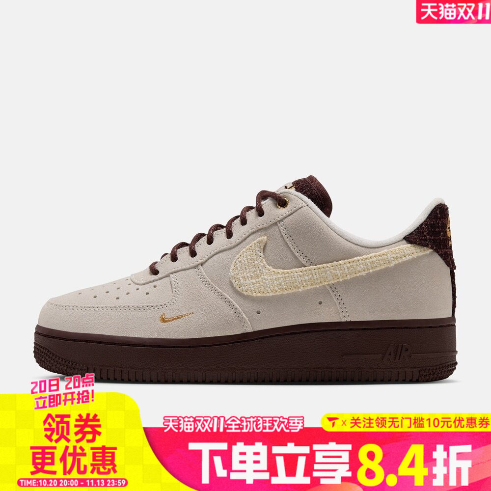 NIKE耐克女子WMNS AIR FORCE 1 '07空军一号运动休闲鞋IZ6166-116