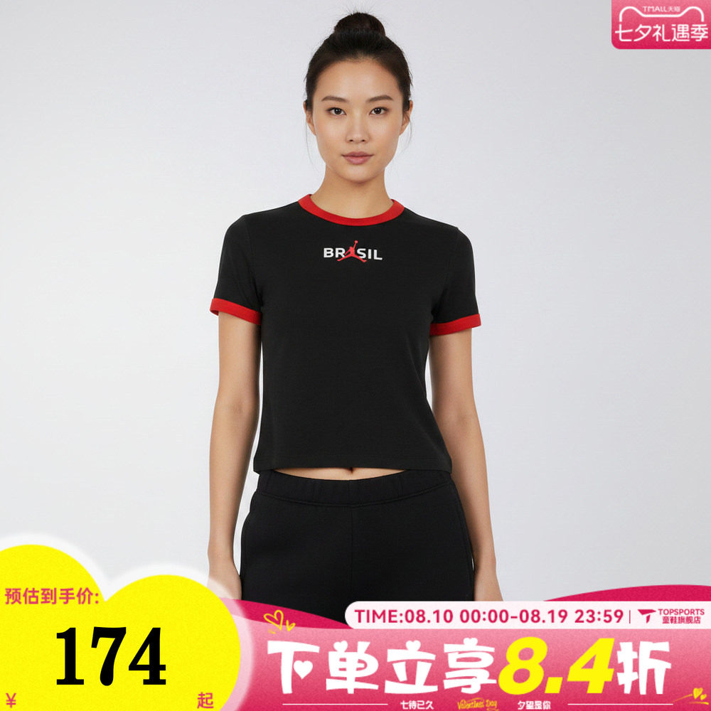 NIKE耐克女子巴西队印花紧身球场运动休闲圆领短袖T恤IF3927-010