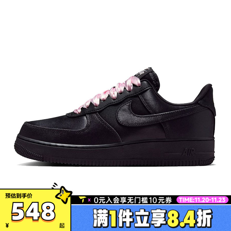 滔搏NIKE耐克AF1空军一号女鞋FORCE 1复古低帮休闲板鞋IH2034-010