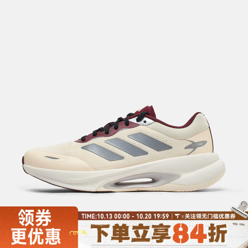 滔搏adidas阿迪达斯女子VELOSTAR运动休闲训练跑步鞋KZ7323