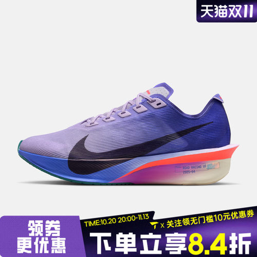 NIKE耐克女子W ZOOMX VAPORFLY NEXT% 4运动训练跑步鞋HF6412-503