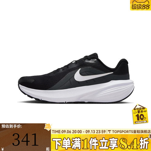 NIKE耐克男子DOWNSHIFTER 14运动训练耐磨轻便跑步鞋IB1895-002